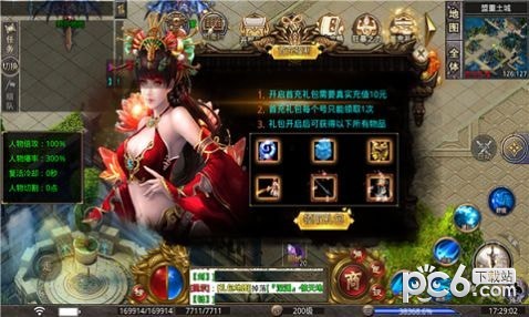 雷电超变无限刀