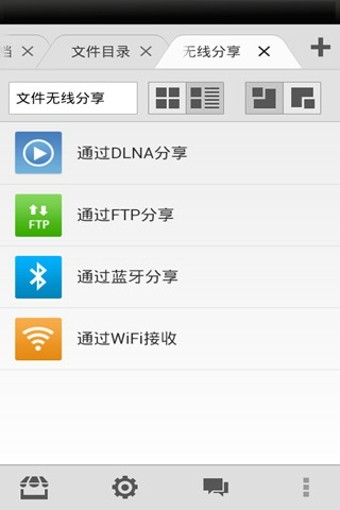File Expert(文件大师)