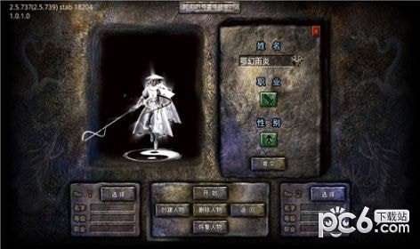 雷电超变无限刀