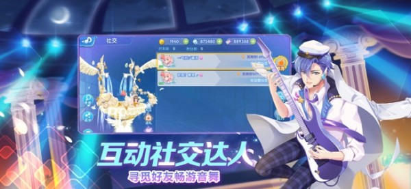 我是练习生ios