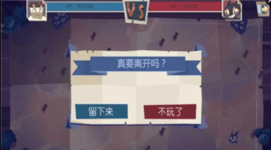 猫不喜欢热咖啡游戏下载