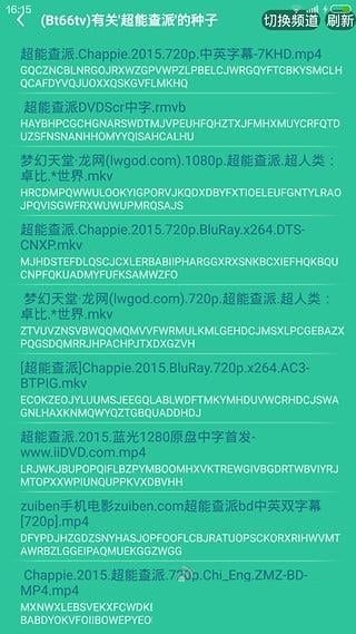 云盘资源助手