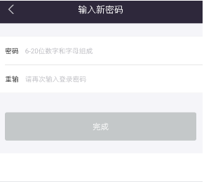 理房通官网下载