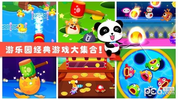 宝宝巴士游乐园下载