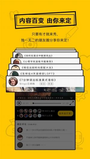 有才下载
