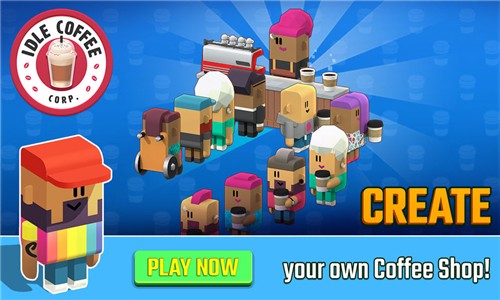 放置咖啡厅 放置咖啡厅