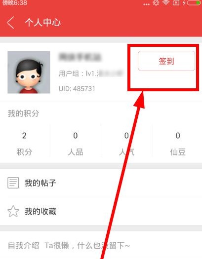 网易游戏app下载