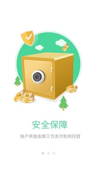 有鱼理财app 有鱼理财app
