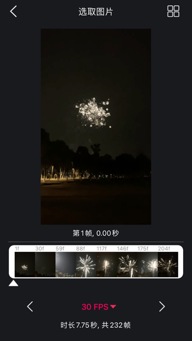 视频转照片