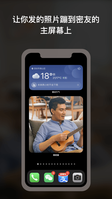 嘀嗒蹦ios