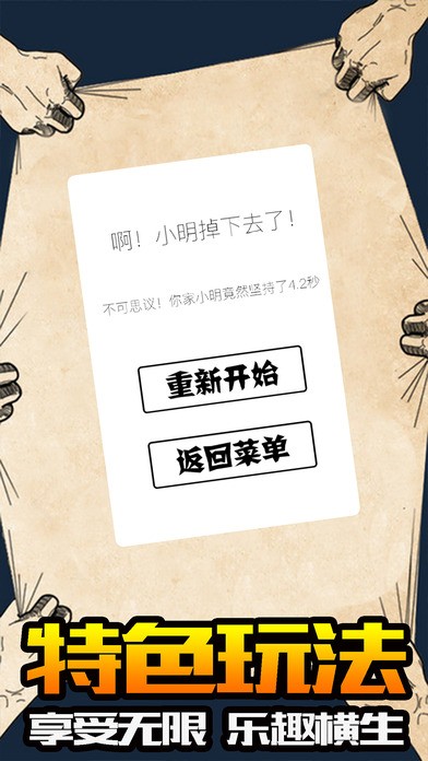 少女城市跑酷ios版