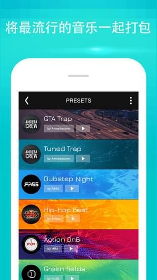 Beat Maker Go iOS