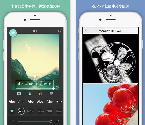 Pixlr手机版下载