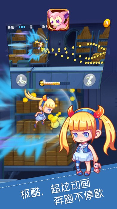 萌宠跑酷ios版