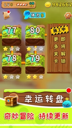 果冻快跑