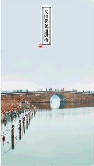 着墨app