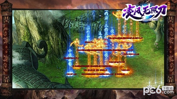 凌风冰雪无限刀