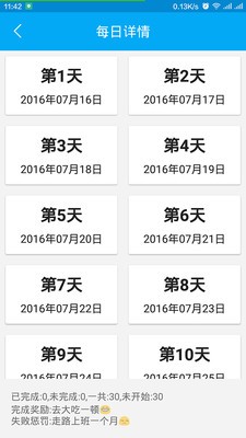 千寻计划