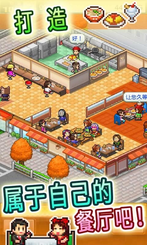 梦幻咖啡店