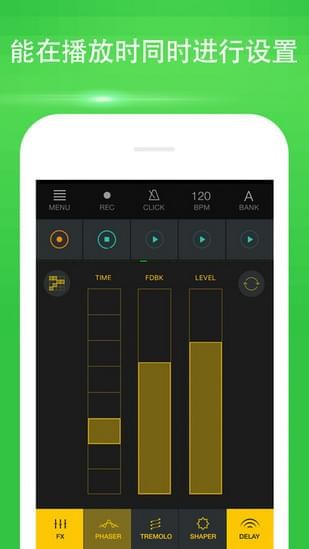 Beat Maker Go iOS