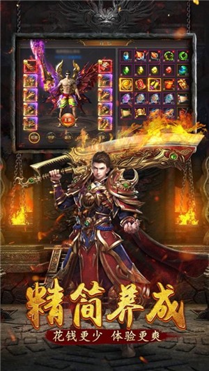 战谷狂暴无限刀 战谷狂暴无限刀