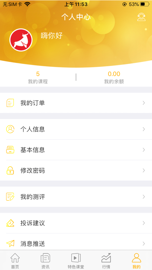牵牛星