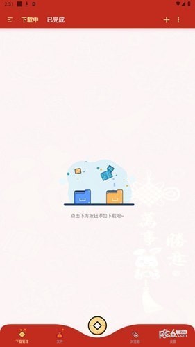 悟空下载