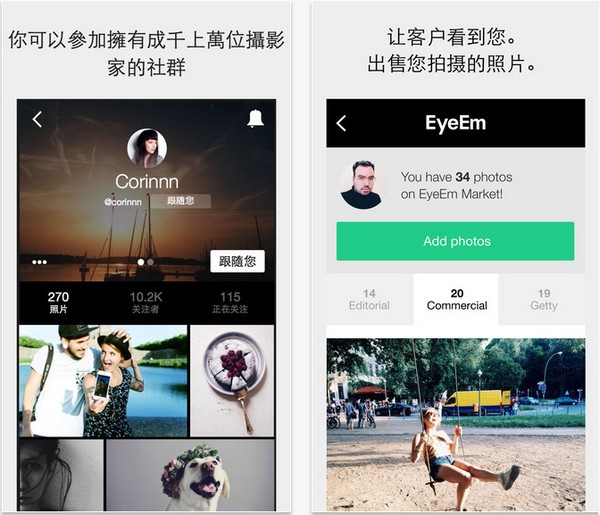 EyeEm下载