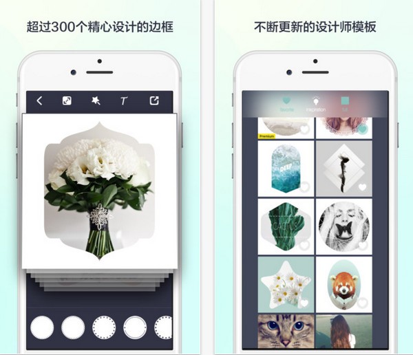 我形我Show app