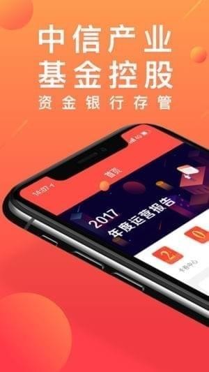 麻袋财富app