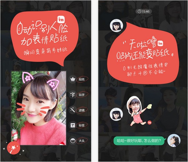 in app