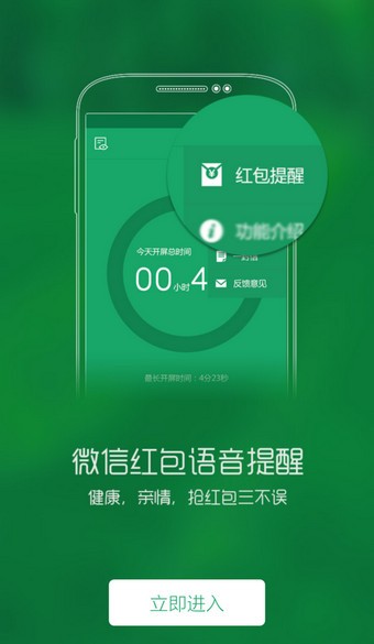 眼萌