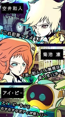 艾比交流障碍的我所选择的未来汉化版