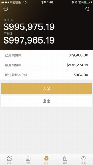 久久金业app