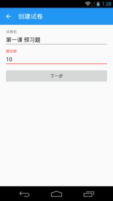预习帮