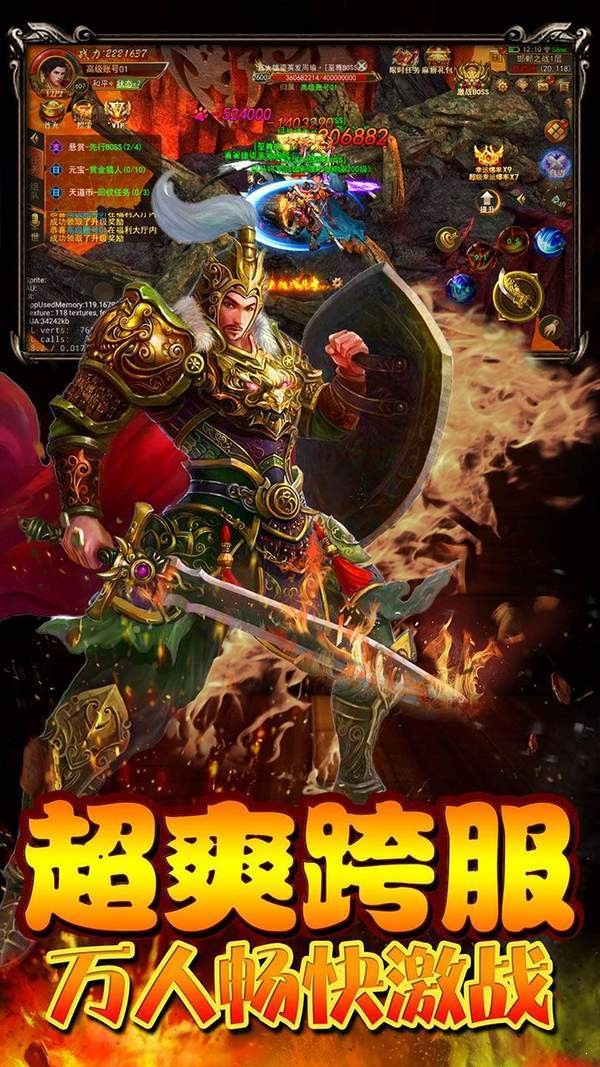 185主宰玉兔传奇 185主宰玉兔传奇