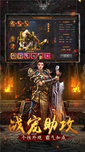 战谷狂暴无限刀 战谷狂暴无限刀