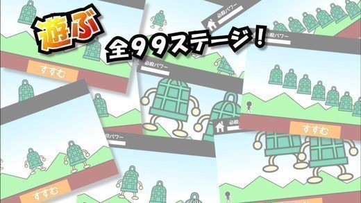 不要呀Lv99 IOS