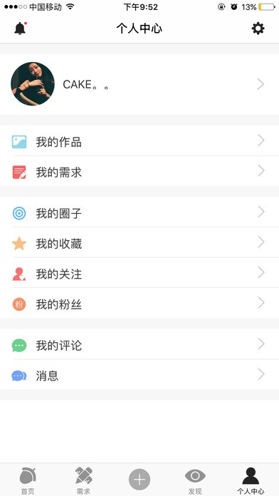 松鼠点拍app