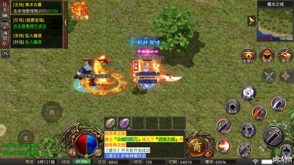 木剑传奇无限刀