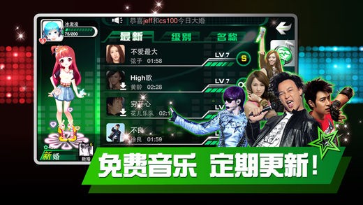 乐动达人ios版