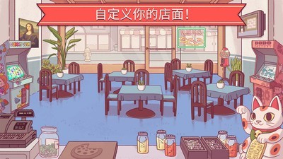 披萨演化