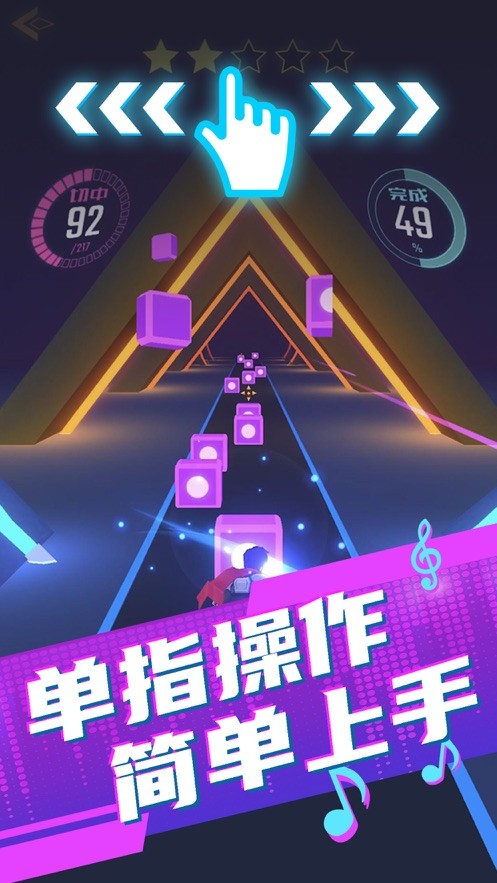 节奏音速大师 节奏音速大师