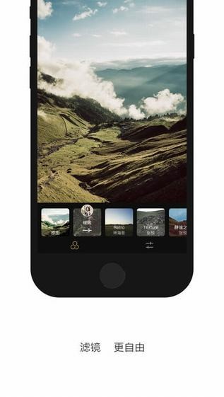 InterPhoto app