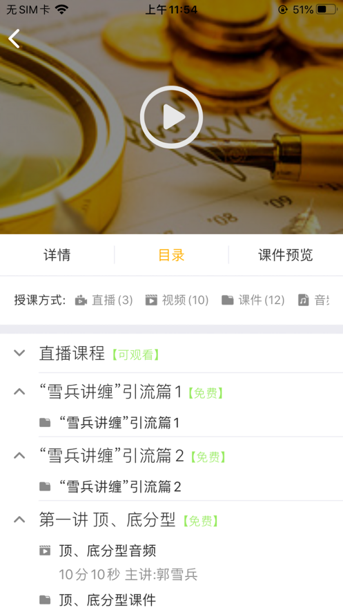 牵牛星