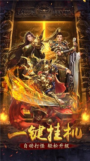 战谷狂暴无限刀 战谷狂暴无限刀