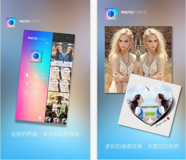 魔镜大师app 魔镜大师app