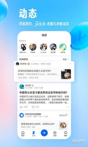 知了知乎