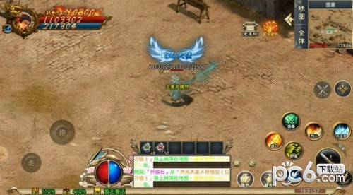 吸血无限刀 吸血无限刀