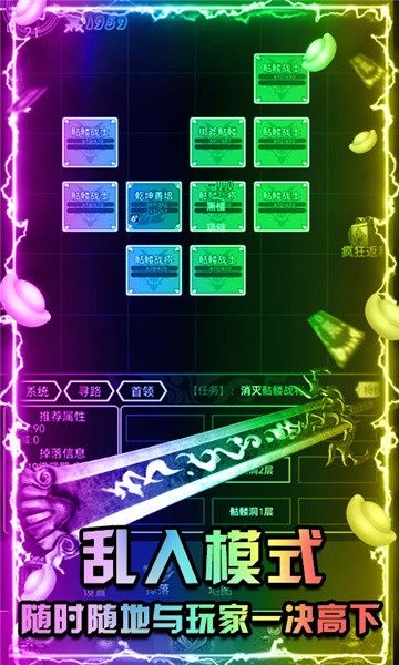 神仙三国无限刀